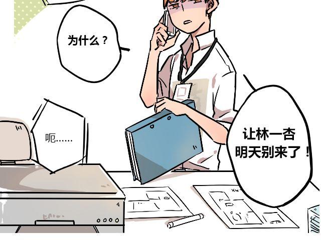 act2 持续低压的星期一19