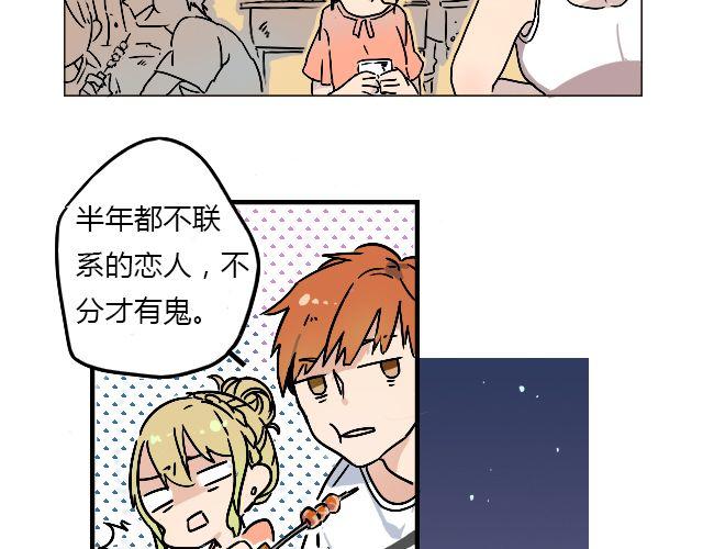 act1 无法排解苦闷的星期日13