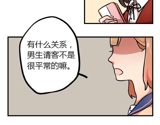 act8 满怀____的靠近你12