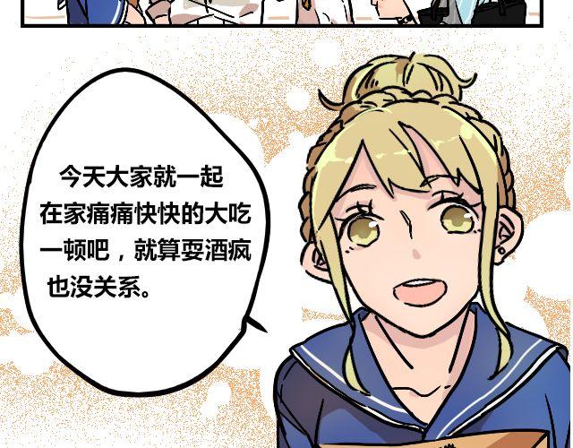 act2 持续低压的星期一22