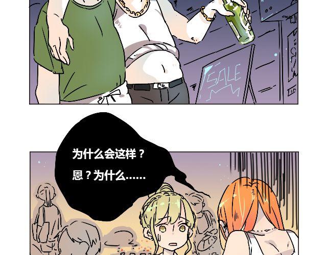 act1 无法排解苦闷的星期日12