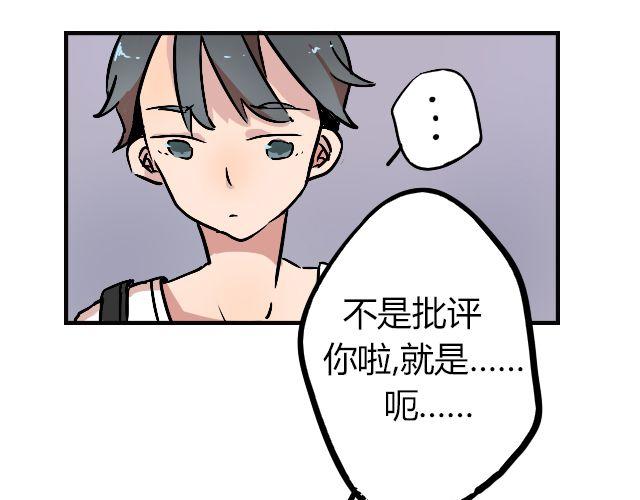 act4 努（tui)力(diao)工作8