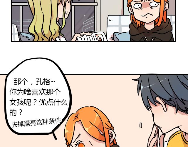 act9 喜欢的什么啊！15