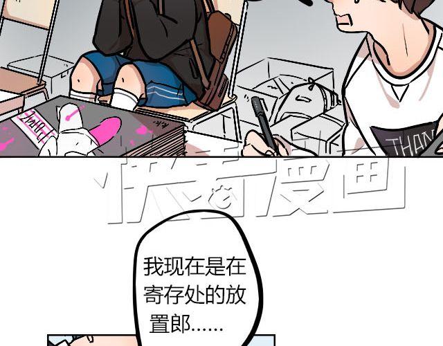 act7 突如其来的恋爱通告21