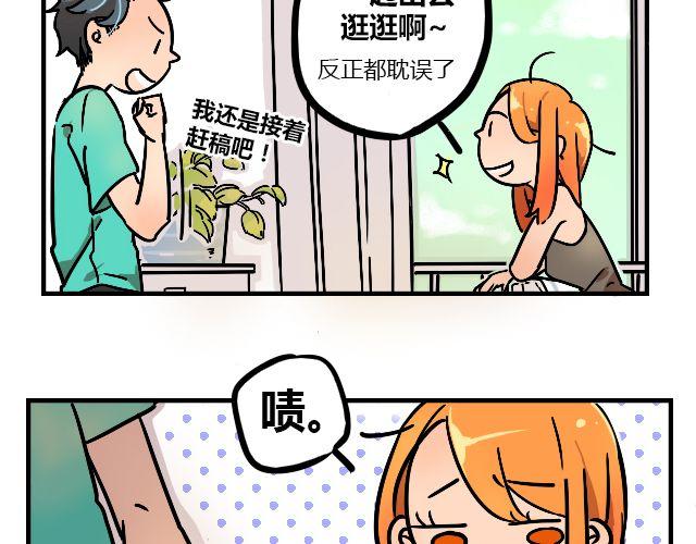act3 无论哪天都是工作日7