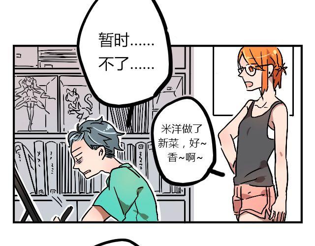 act3 无论哪天都是工作日17