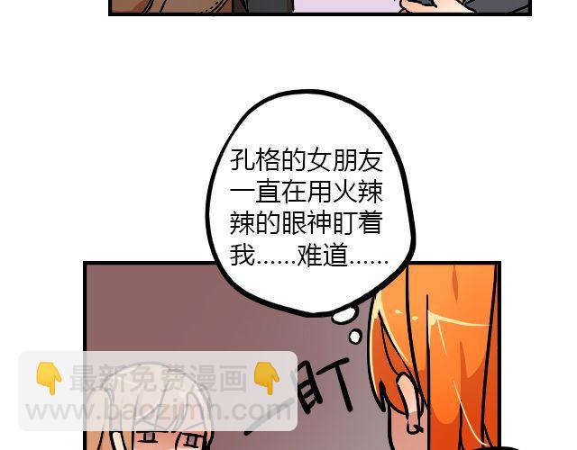 act8 满怀____的靠近你24