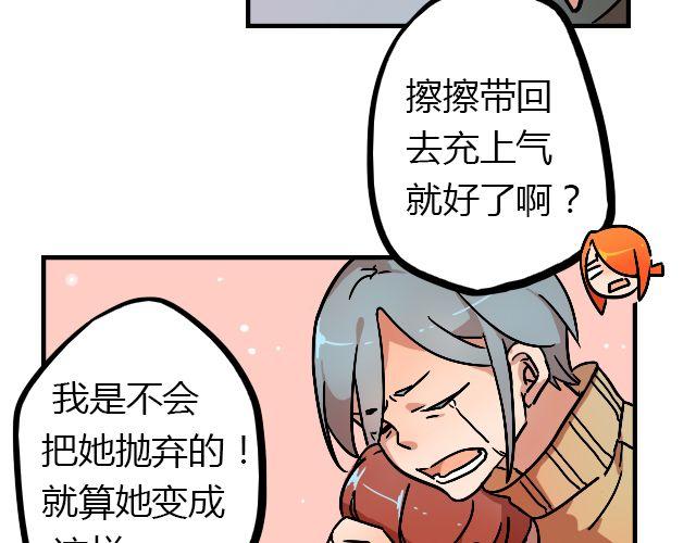 act6 海钓场杀人事件（下）13