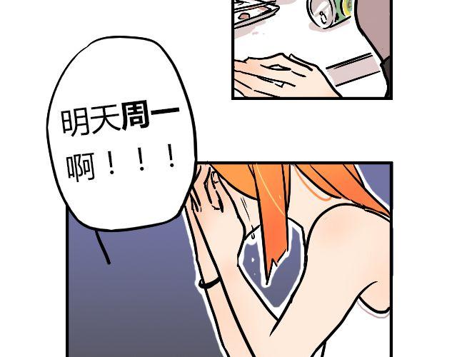 act1 无法排解苦闷的星期日17