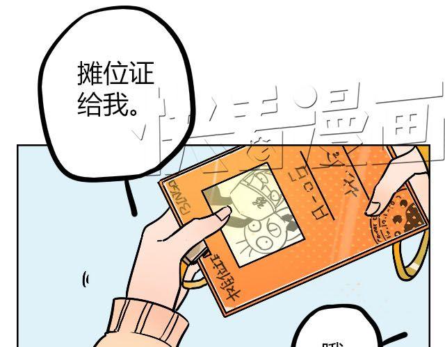 act7 突如其来的恋爱通告14