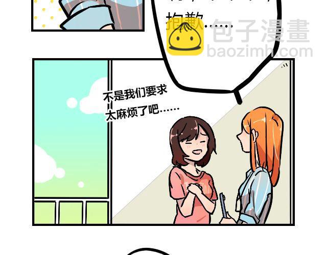act2 持续低压的星期一16