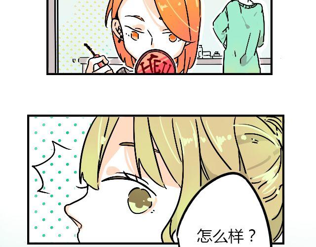 act1 无法排解苦闷的星期日3