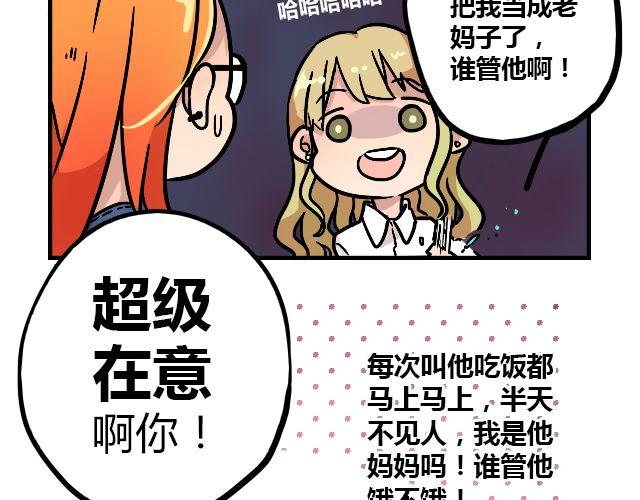 act3 无论哪天都是工作日11