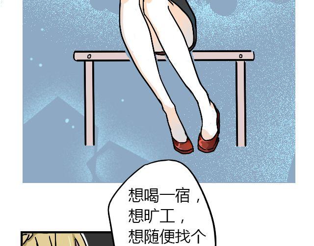 act1 无法排解苦闷的星期日20