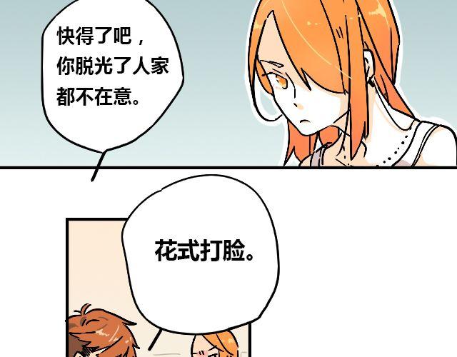 act1 无法排解苦闷的星期日9