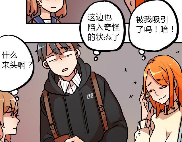 act8 满怀____的靠近你25
