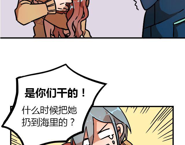 act6 海钓场杀人事件（下）8