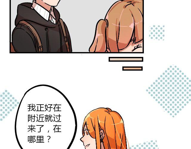 act8 满怀____的靠近你16