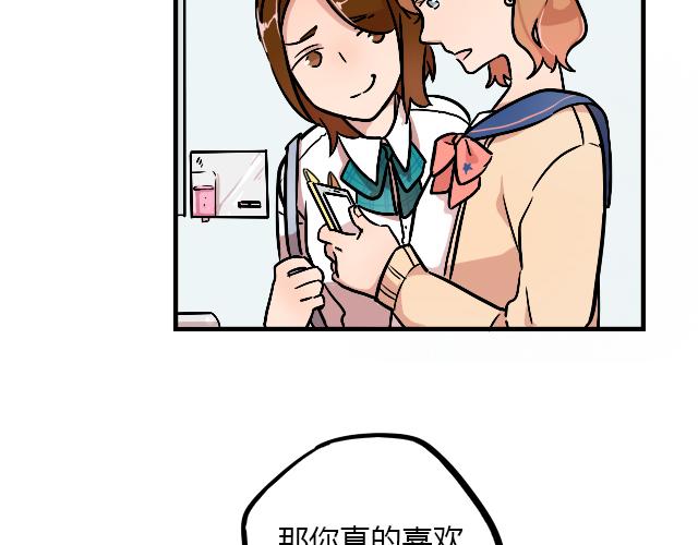 act9 喜欢的什么啊！3