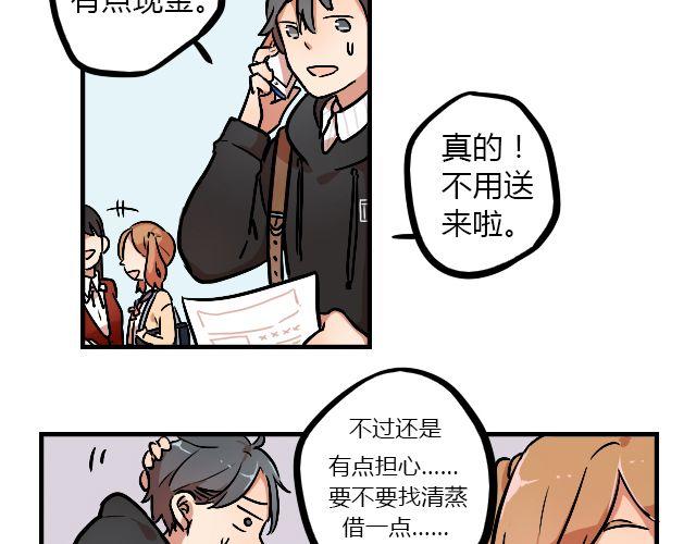 act8 满怀____的靠近你4
