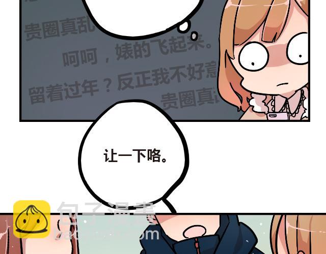 act10  咔嚓咔嚓12