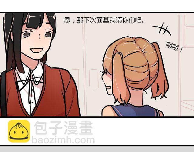 act8 满怀____的靠近你14