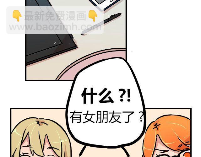 act7 突如其来的恋爱通告2