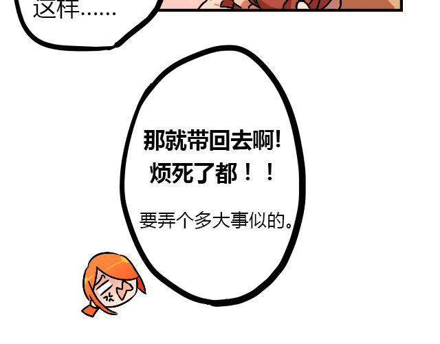act6 海钓场杀人事件（下）14