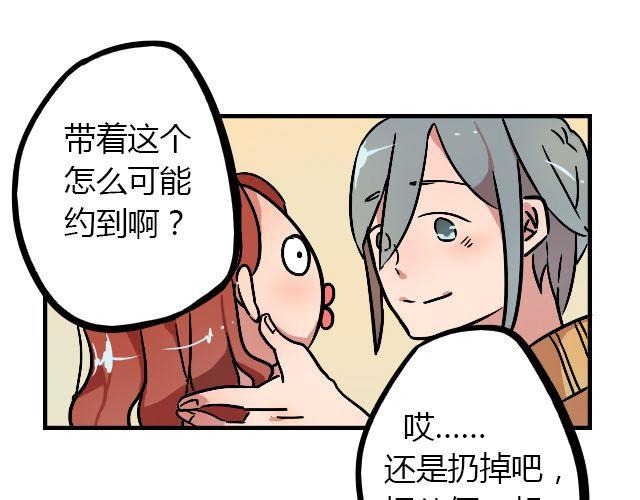 act6 海钓场杀人事件（下）45