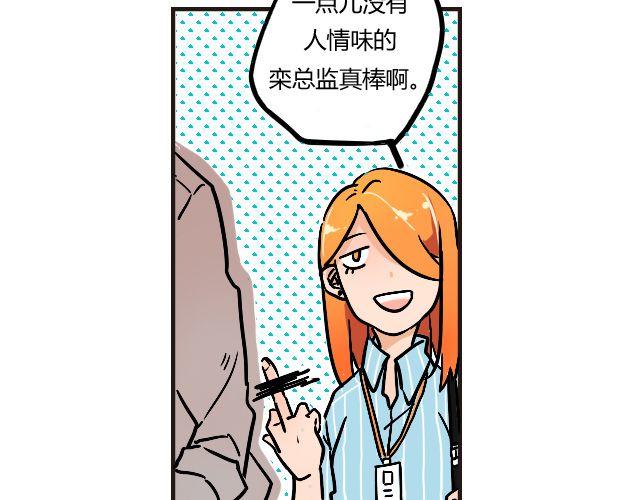 act2 持续低压的星期一6