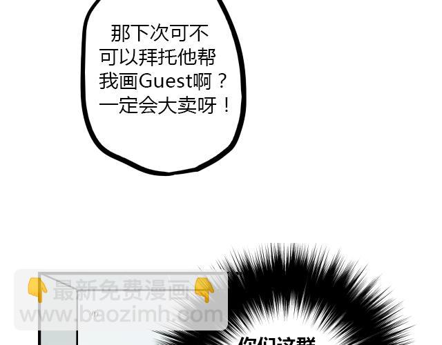 act9 喜欢的什么啊！7