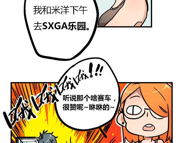act3 无论哪天都是工作日20