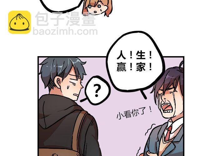 act8 满怀____的靠近你23