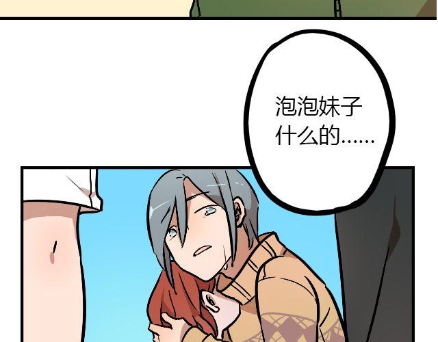 act6 海钓场杀人事件（下）40