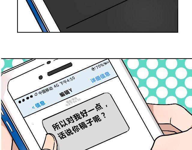 act4 努（tui)力(diao)工作11