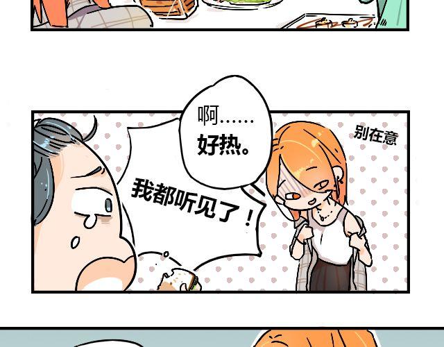 act1 无法排解苦闷的星期日8