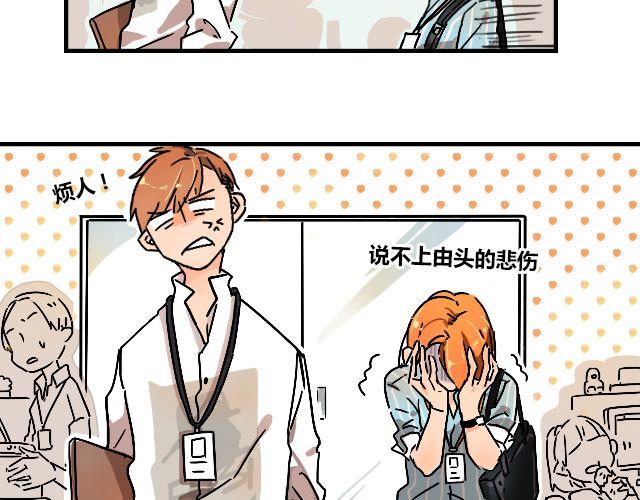 act2 持续低压的星期一2