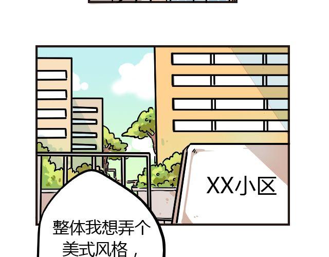act2 持续低压的星期一7