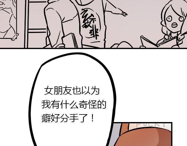 act6 海钓场杀人事件（下）22