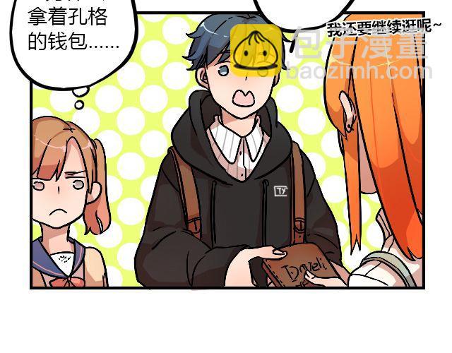 act8 满怀____的靠近你21