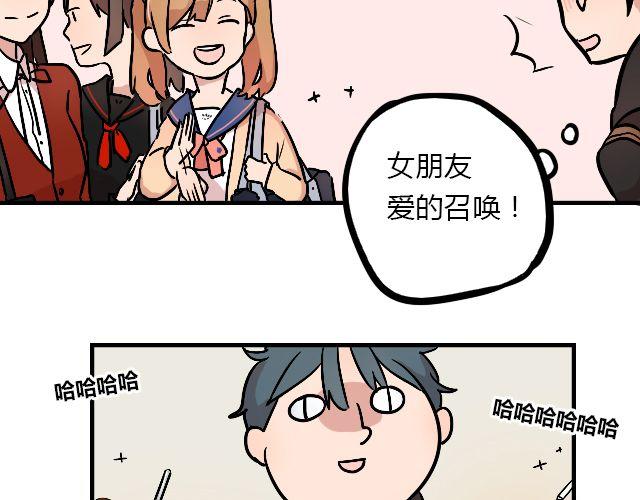 act8 满怀____的靠近你6