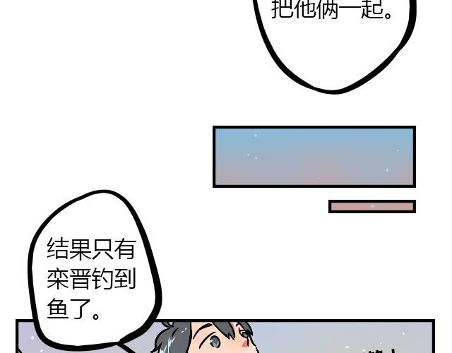 act6 海钓场杀人事件（下）46