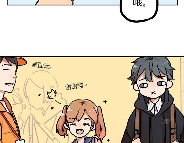 act7 突如其来的恋爱通告15