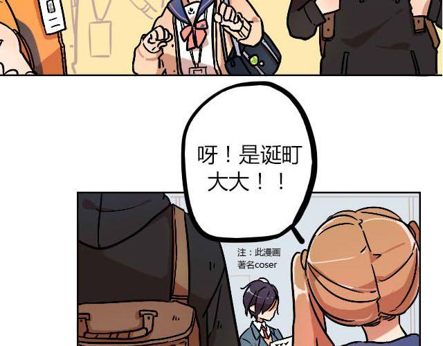 act7 突如其来的恋爱通告16