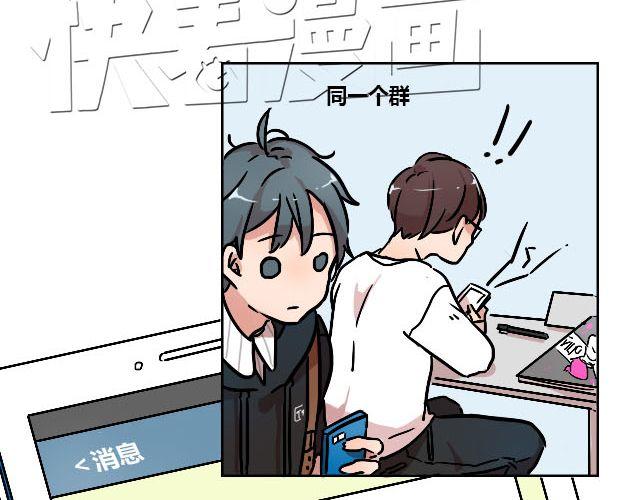act7 突如其来的恋爱通告23