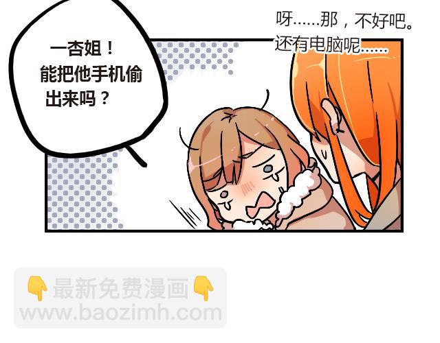 act10  咔嚓咔嚓23