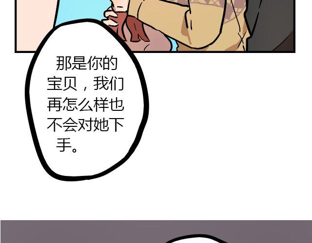 act6 海钓场杀人事件（下）41