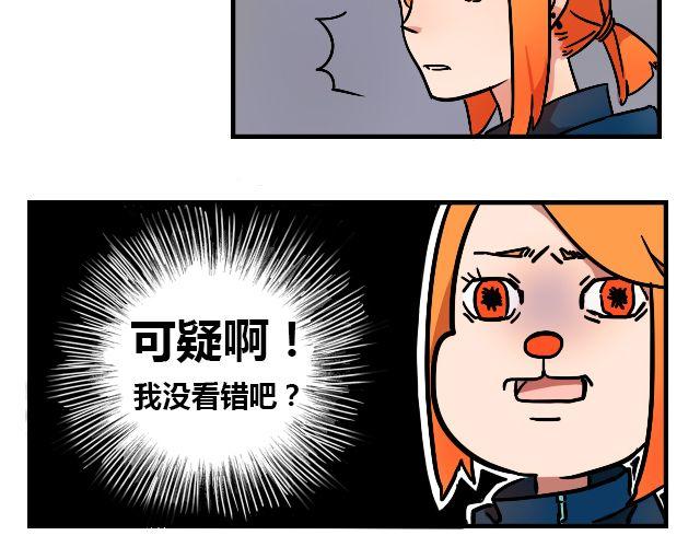 act5 海钓场杀人事件（上）10