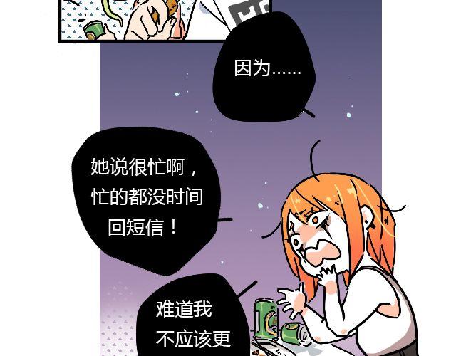 act1 无法排解苦闷的星期日14