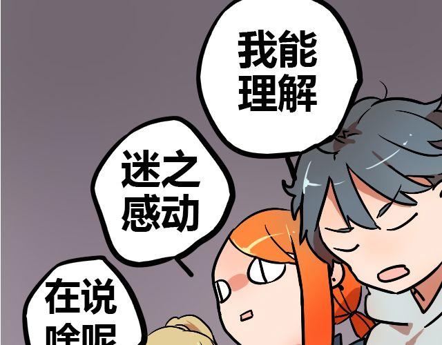 act6 海钓场杀人事件（下）42